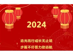 【实高学校初中部】追光而行成长无止境，步履不停蓄力助远航——寒假教师培训