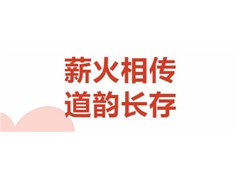 【华育】2022 级毕业生向母校捐赠老子和庄子铜像