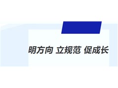 明方向 立规范 促成长 | 聊城市华育高级中学新教师座谈会